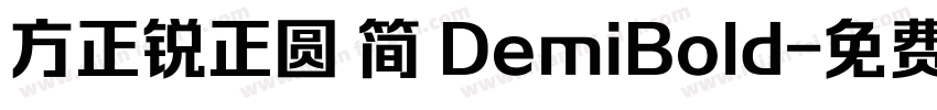 方正锐正圆 简 DemiBold字体转换